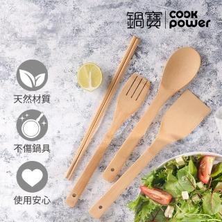 【CookPower 鍋寶】竹製料理四件組(長筷+煎匙+沙拉勺+湯勺)
