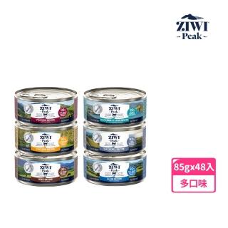 【ZiwiPeak 巔峰】鮮肉貓主食罐-85g 48件組 任選(挑嘴 貓罐 罐頭 肉泥 牛肉 羊肉 雞肉 鯖魚 鹿肉)