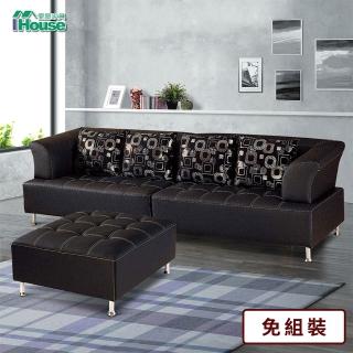 【IHouse】黑捷克 撞色車線乳膠皮沙發 4人座+腳椅