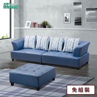 【IHouse】瑞拉 科技布沙發 4人座+腳椅