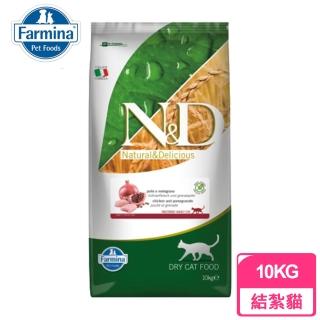 【Farmina 法米納】頂級無穀系列-GC6 低卡結紮貓雞肉石榴 10KG  貓飼料