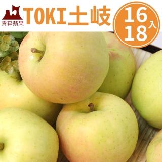 【甜露露】青森TOKI水蜜桃蘋果XL 18-20入(5.2kg)