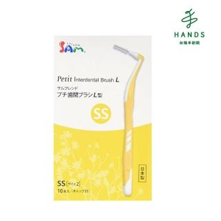 【TOKYU HANDS 台隆手創館】日本SAM齒間刷Petit L型SS-10入