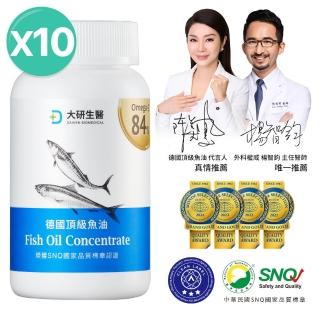 【大研生醫】omega-3 84%德國頂級魚油10入組(60粒/盒)