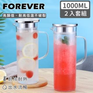 【日本FOREVER】耐熱玻璃水壺 1L 2入套組(手柄圓型款)