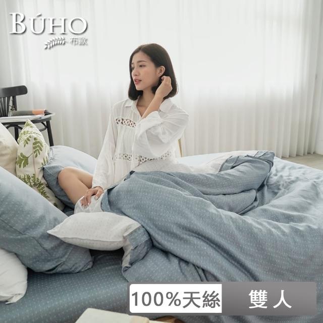 【BUHO 布歐】100天絲簡約條紋6x7尺雙人薄被套(多款任選)