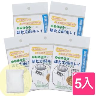 [LaFonda]貝速淨天然洗衣雙效除菌包 5入組