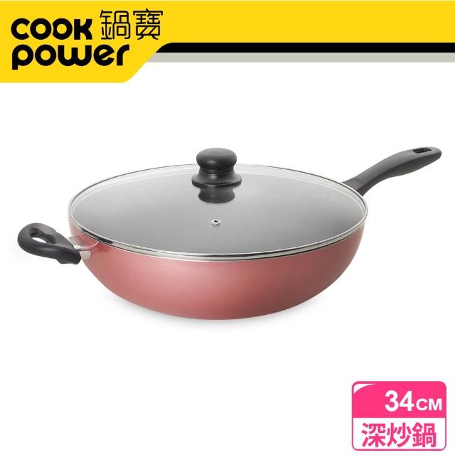 【CookPower 鍋寶】金鑽不沾炒鍋 含蓋 34CM-玫瑰金-型(NS-8034P)