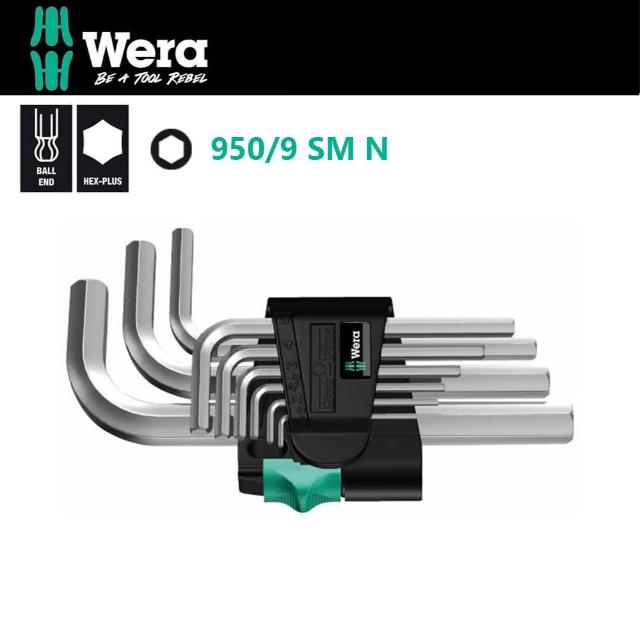 雙11限定【Wera】德國Wera短型六角扳手9支組(950/9 SM N)