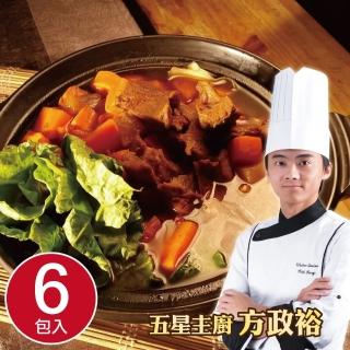 【雙11限定-方政裕師傅推薦】金門高粱半筋半肉牛肉爐6包組(1100g 固形物240g/包)