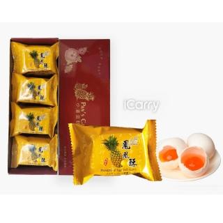 【小潘蛋糕坊】禮盒鳳凰酥12入4入組(知名伴手禮-年節禮盒)_年菜 年節禮盒