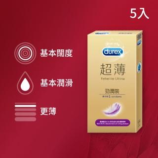 【Durex 杜蕾斯】超薄勁潤裝保險套5入/盒(避孕套/衛生套/經典薄潤系列)