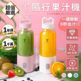 【Vitamer】隨行果汁機杯 500ml(可碎冰/4D刀片/方便清洗)