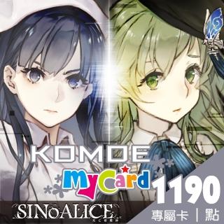 【MyCard】死亡愛麗絲  KOMOE指定卡 1190點