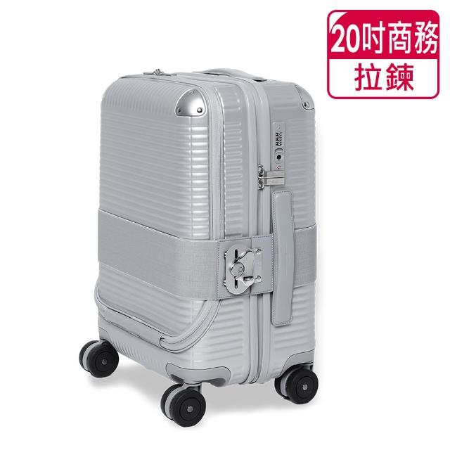 【FPM MILANO】BANK ZIP Glacier Grey系列 20吋商務登機箱 冰川銀 -平輸品(A2025301830)