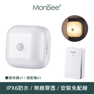 【莫尼希 MoniSee】人體感應夜燈門鈴 自發電(人體感應小夜燈 自發電 門鈴 無線門鈴 發光門鈴 小夜燈)