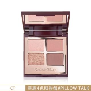 【Charlotte Tilbury】華麗4色眼影盤 #PILLOW TALK 5.2g(平行輸入)