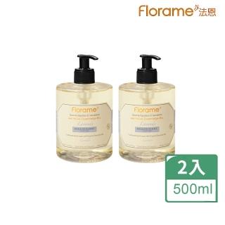 【Florame法恩】浪漫放鬆薰衣草潔膚乳500ml(2入組)