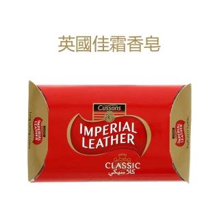 【Cussons】英國佳霜帝王香皂(115g 3組共12入)