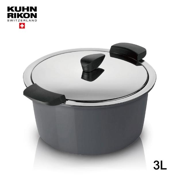 【Kuhn Rikon】瑞士HOTPAN休閒鍋(3L 共三色可選)