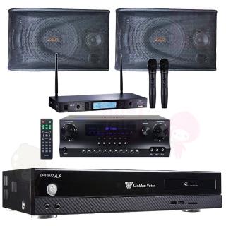【金嗓】伴唱機 大容量4TB硬碟+擴大機+無線麥克風+喇叭(CPX-900 A3+DW1+MR-865 PRO+SK-8800V)