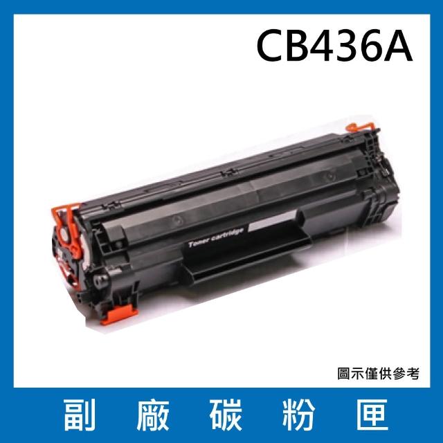 Cb436aå‰¯å» ç¢³ç²‰åŒ£ é©ç