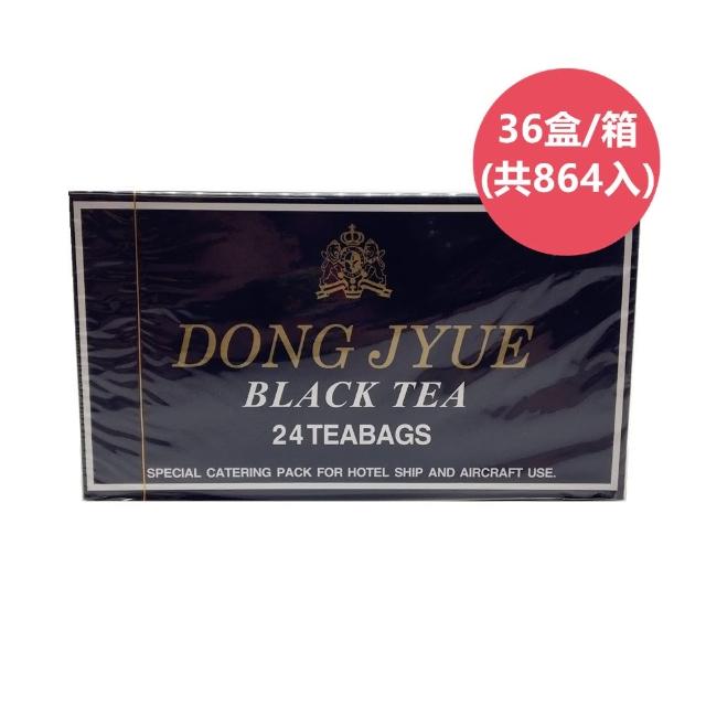 【DONG JYUE東爵好茶】冬茶-日系速食店御用紅茶包24入/盒x36盒(阿薩姆特級紅茶)