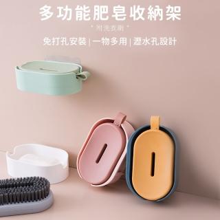 【ComfyZone】多功能肥皂收納架附刷子