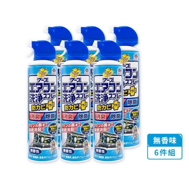 【興家安速】抗菌免水洗冷氣清洗劑420ml 六件組(無香/花香/森林)