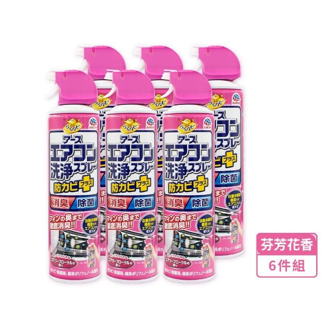 【興家安速】抗菌免水洗冷氣清洗劑420ml 六件組(無香/花香/森林)