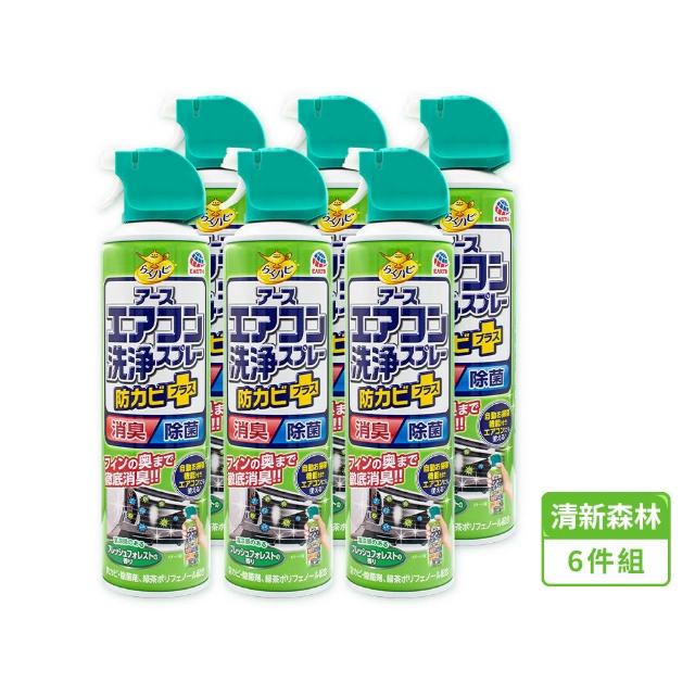 【興家安速】抗菌免水洗冷氣清洗劑420ml 六件組(無香/花香/森林)