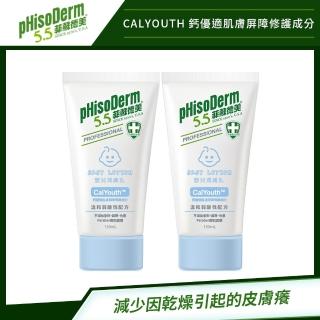 【菲蘇德美】嬰兒潤膚乳 2入(150mlx2)