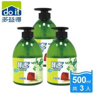 【多益得】酵速洗碗精500ml_3入