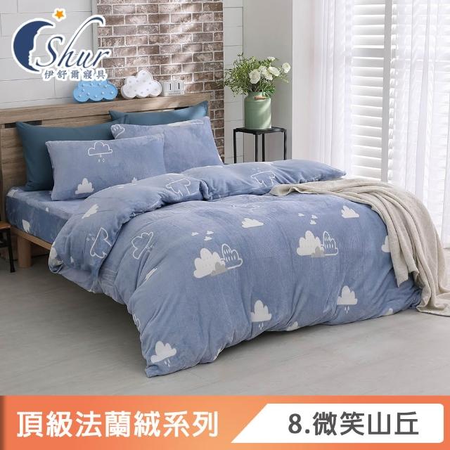 【ISHUR 伊舒爾】贈抗菌枕2入 法蘭絨兩用毯被床包組(單人/雙人/加大/均一價/多款任選/速達)