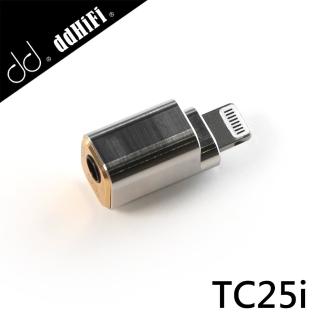 【ddHiFi】TC25i Lightning公轉2.5mm母音樂轉接頭(TC25i)