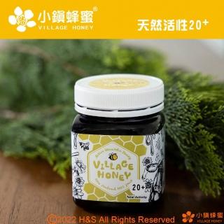 【小鎮蜂蜜】天然活性20+(麥蘆卡蜂蜜250gX1入)