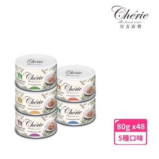 【Cherie 法麗】特惠兩箱組-微湯汁室內貓排毛貓罐80g 24罐x2箱(五種口味任選)