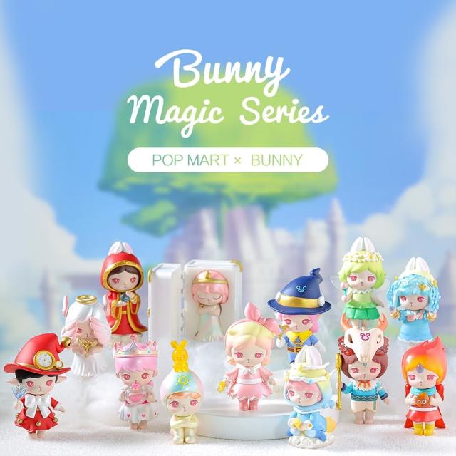 Bunny 魔法世界系列公仔盒玩 12入盒裝 優惠推薦 嬰幼兒媽咪 痞客邦 Bunny 魔法世界系列公仔盒玩 12入盒裝 優惠推薦 嬰幼兒媽咪 痞客邦