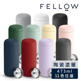 【FELLOW】Carter Move Mug 卡特隨行真空保溫杯－473ml 瘦版車用