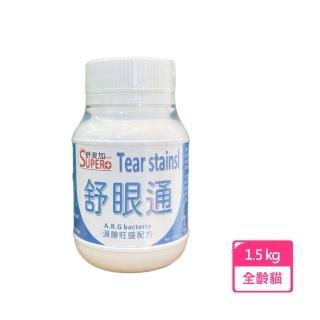 【SUPER+舒波加】犬用舒眼通（淚漬粉） 50g 狗保健 狗狗保健(F901A05)