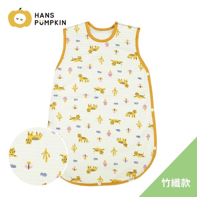 【Hans Pumpkin】秋冬防踢被 成長型 0-5歲 多款花色任選(防踢被 防踢背心 防踢被睡袋 厚款 韓國)