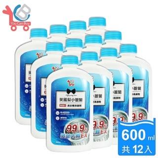 【You Can Buy】英國梨與小蒼蘭 除菌EX 洗衣槽清潔劑 600mlx12入