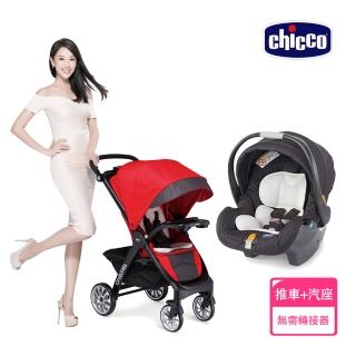 Chicco 推車 Momo購物網