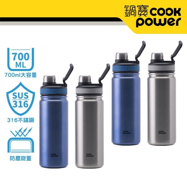 【CookPower 鍋寶】超真空運動保溫瓶700ml-二入組(多色任選)