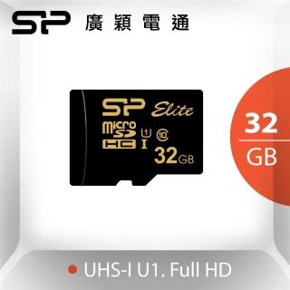 【SP 廣穎】microSDHC UHS-I 32GB 行車紀錄器專用高速記憶卡