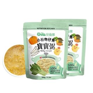 【Chila 兒食樂】寶寶粥-小松吻仔魚150gx2包(副食品首選／天然食材／營養均衡／方便快速／無添加)