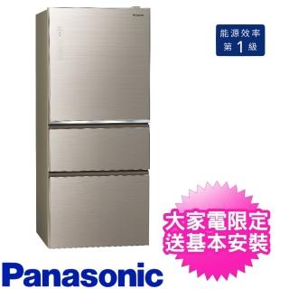 【Panasonic 國際牌】610公升三門變頻玻璃翡翠金(NR-C611XGS-N)