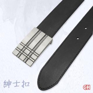 【CH-BELT 銓丞皮帶】品味休閒正式紳士扣男皮帶腰帶(黑)