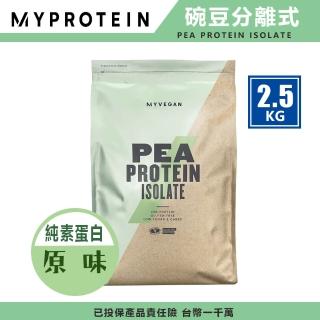 【MYPROTEIN】英國 MYPROTEIN 官方代理經銷  PEA isolate 豌豆分離式乳清蛋白粉 2.5KG(原味)