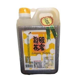 【亞源泉】台灣龍眼花蜜1200gX2入(榮獲金牌獎)